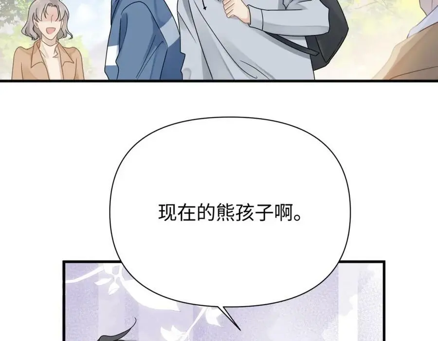 第80话 大结局·永不分开90
