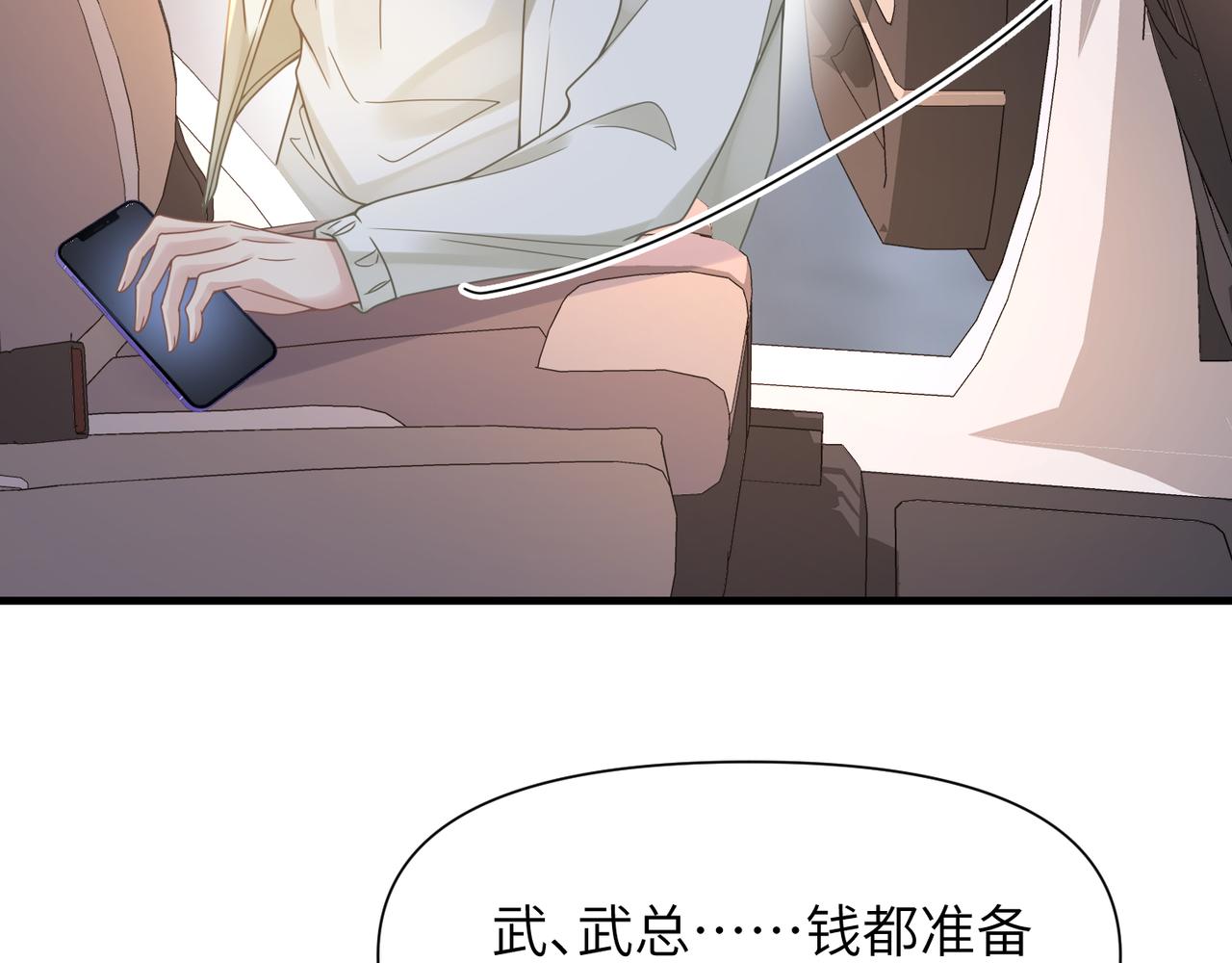第56话 明晗救夫！47