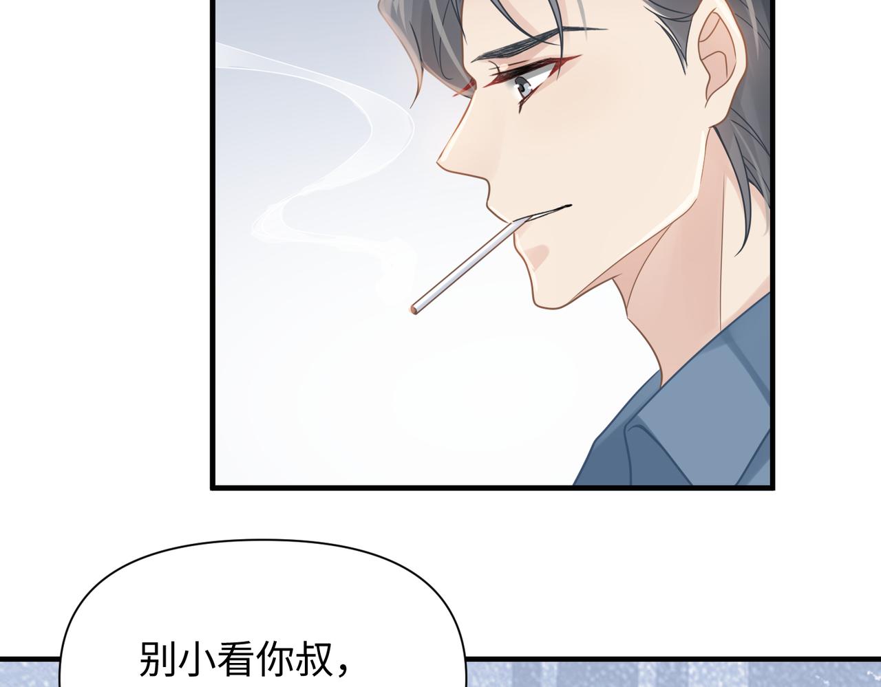 第69话新的恋人？29