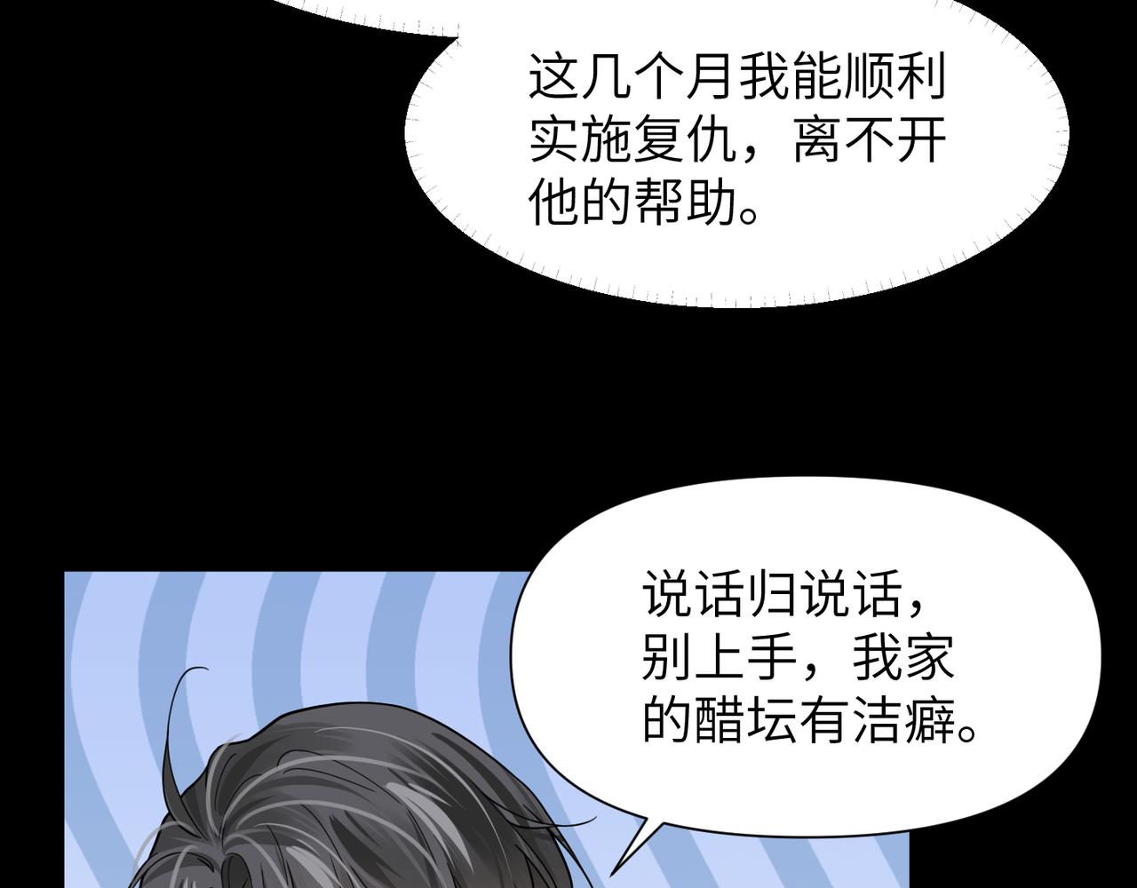 第45话 异地也要甜甜恋爱~50