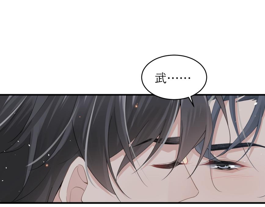 第9话 甜蜜的初恋62