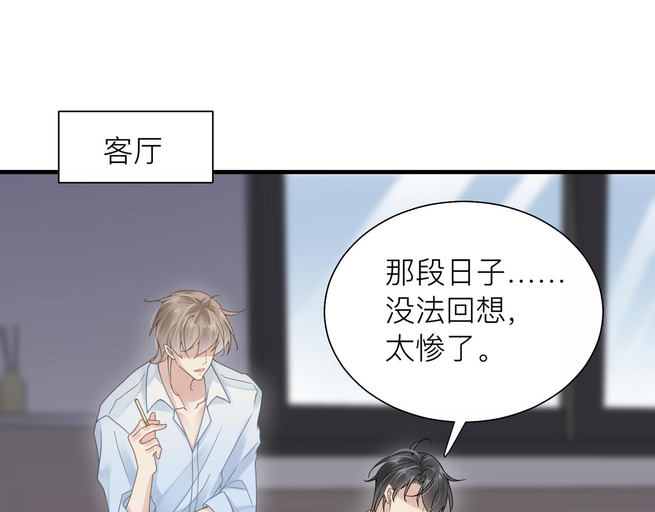 第27话 直球告白！41