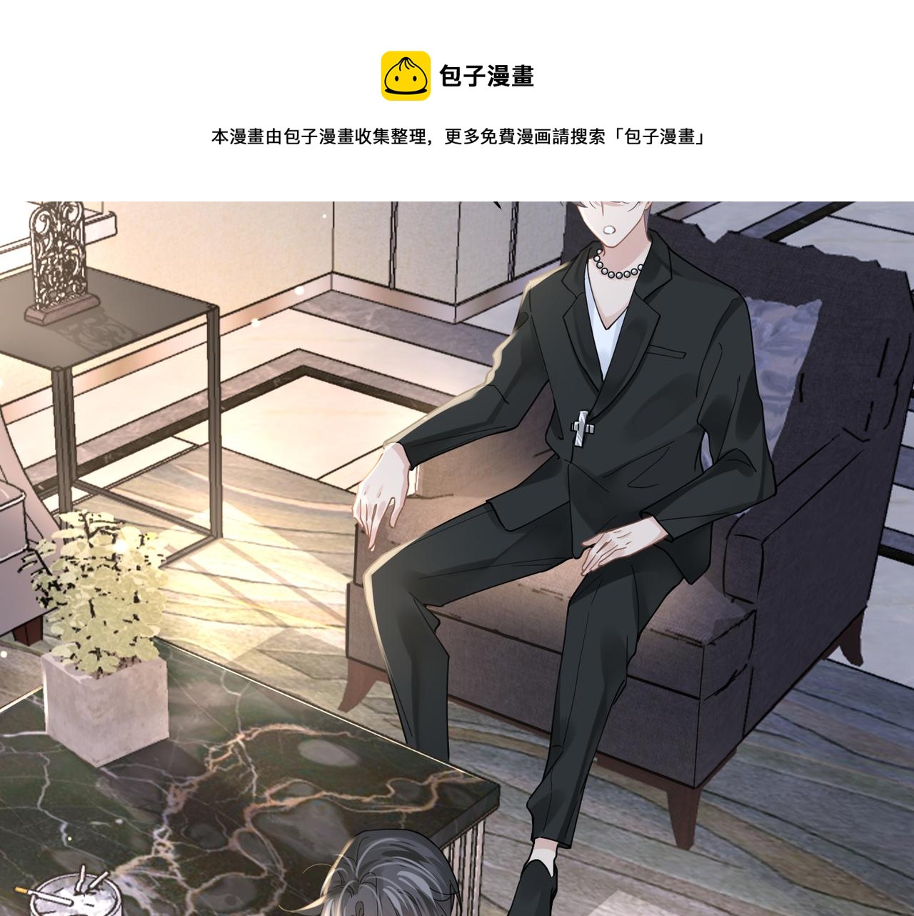 第48话 花式修罗场28
