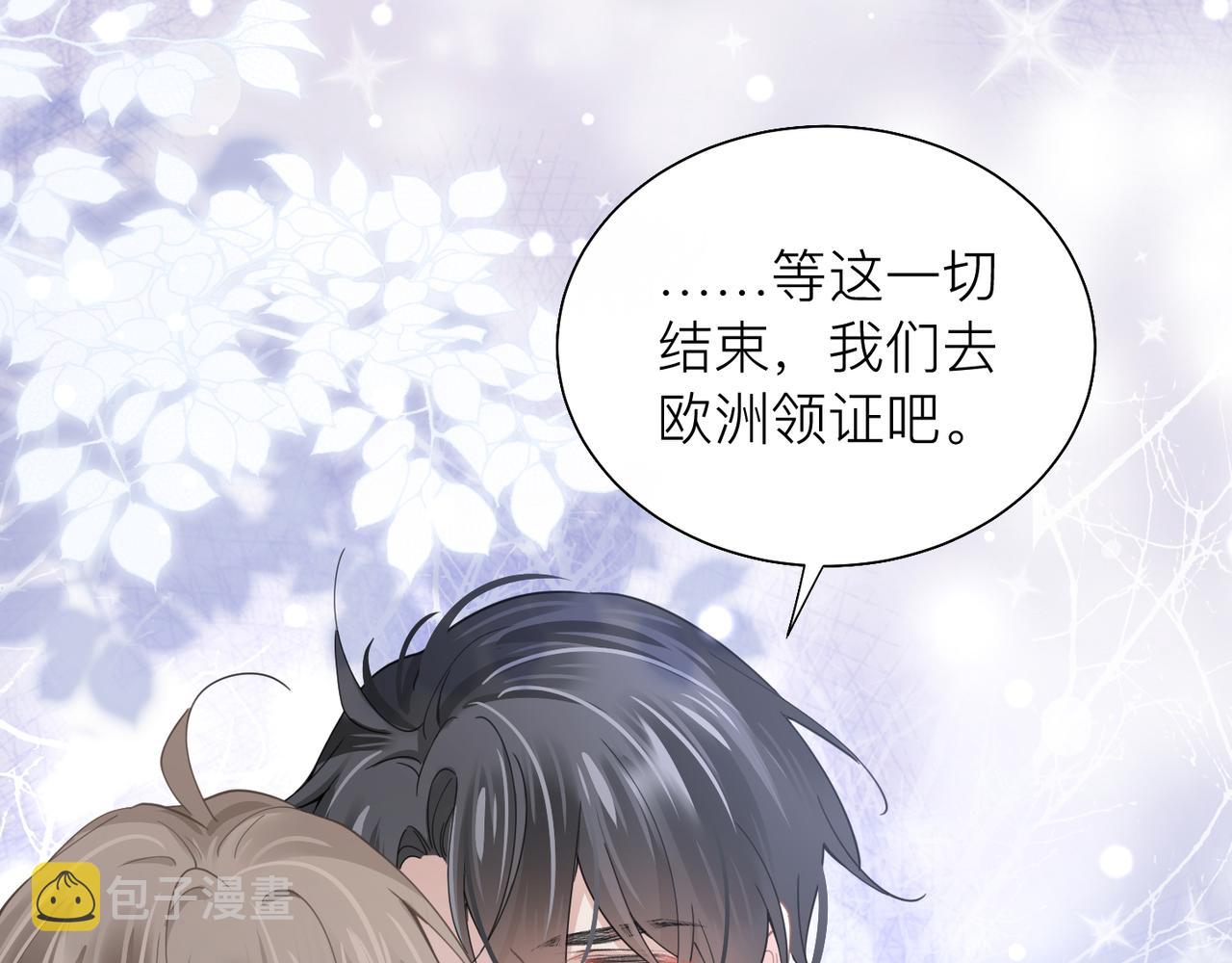第27话 直球告白！85