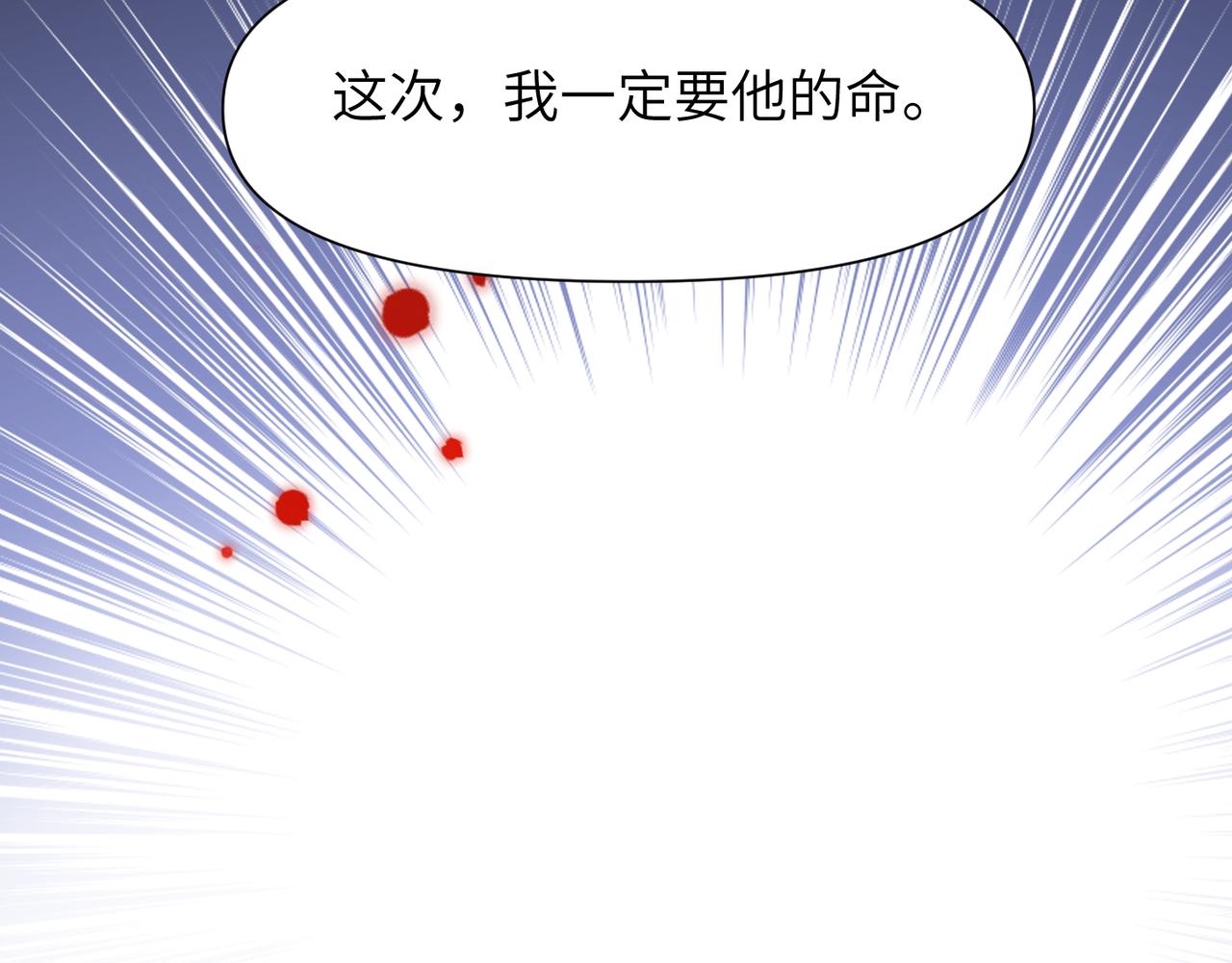 第46话  要他的命！33