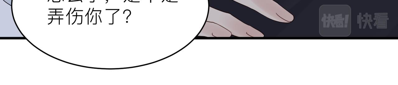 第22话 难见的温柔30
