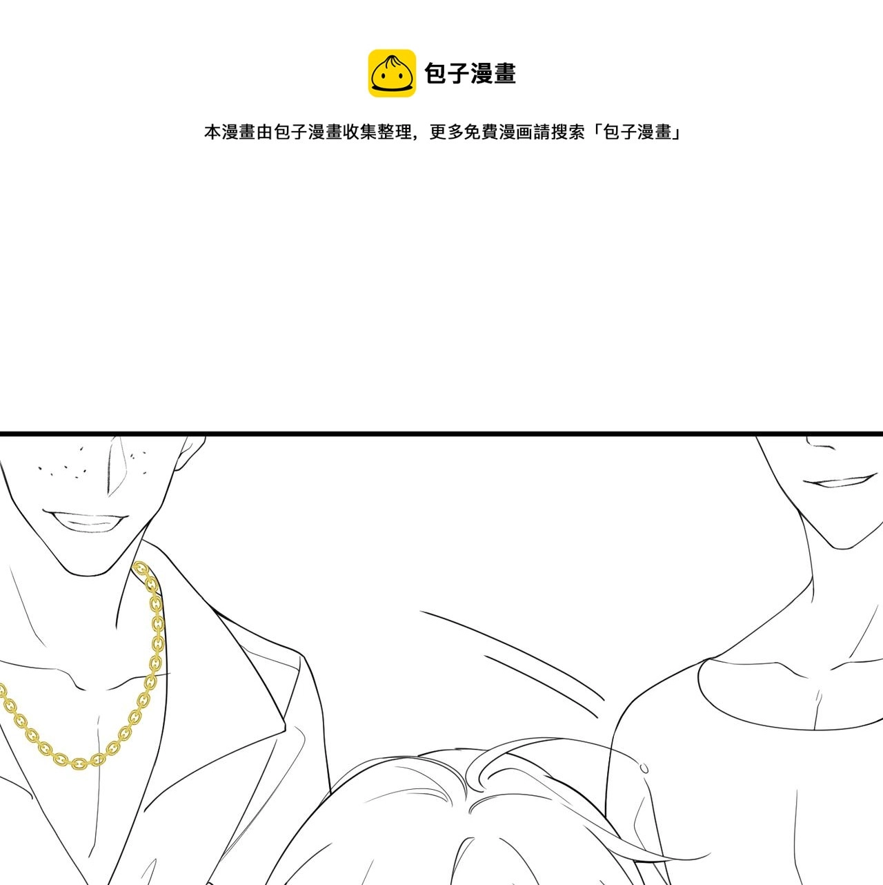 第13话 讨点甜蜜的补偿83