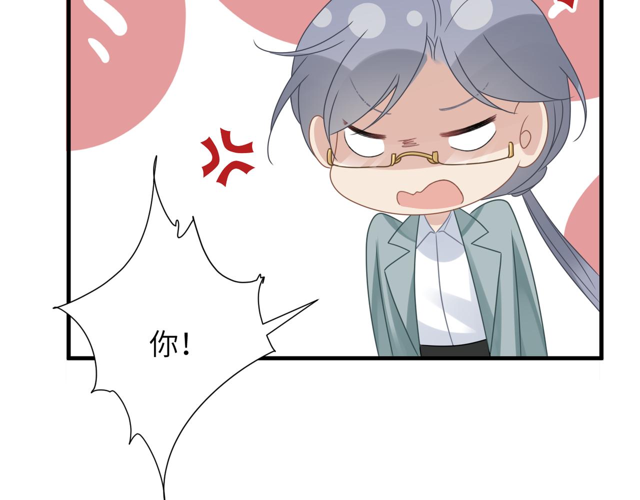 第68话尴尬42