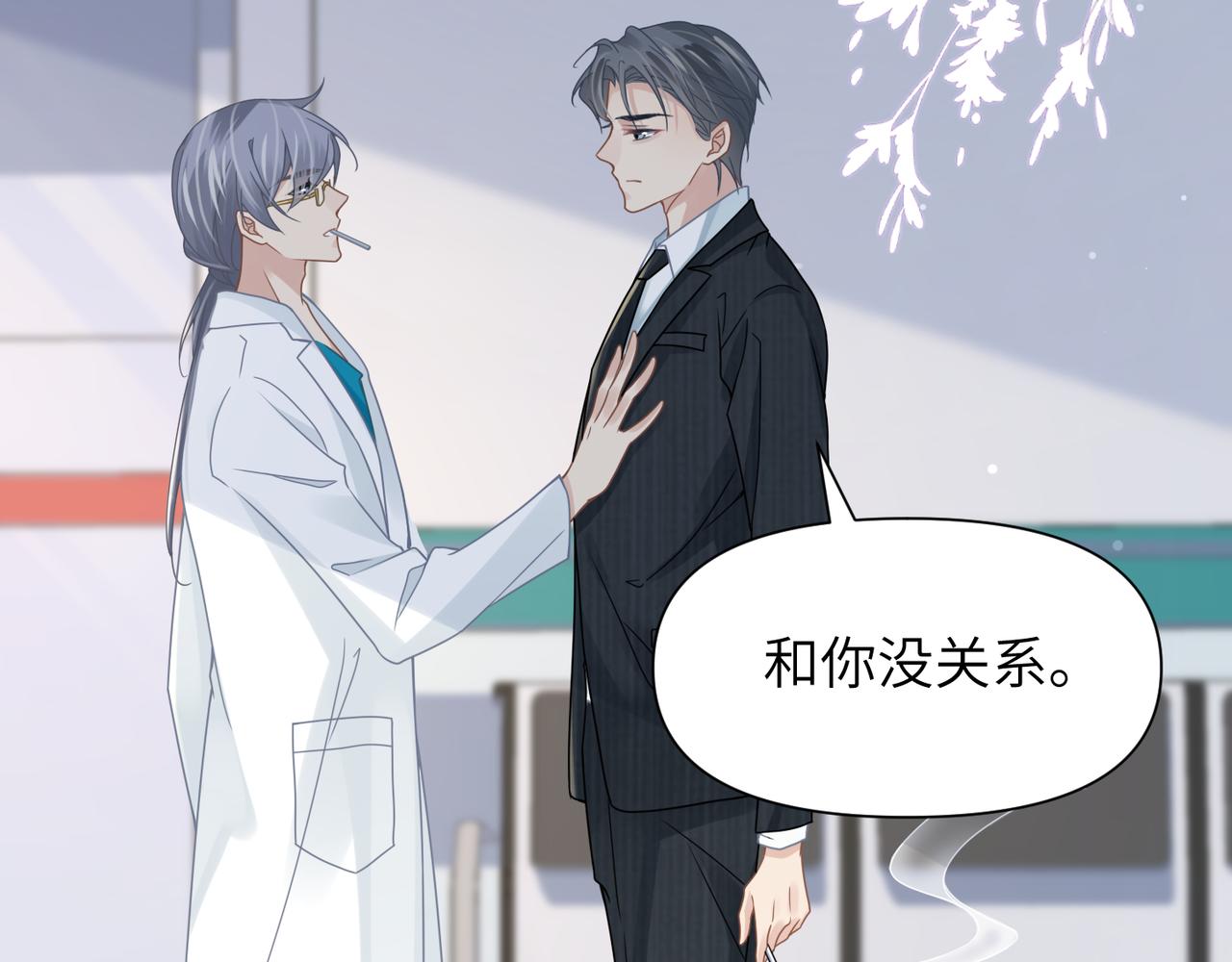 第64话不再辜负10