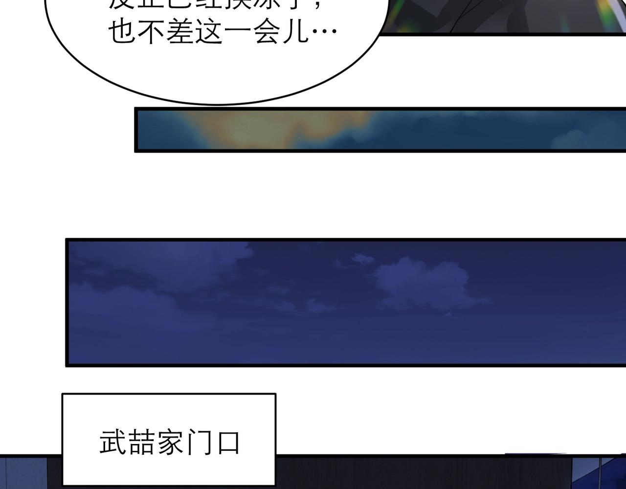 第7话 对内忠犬，对外狼狗42