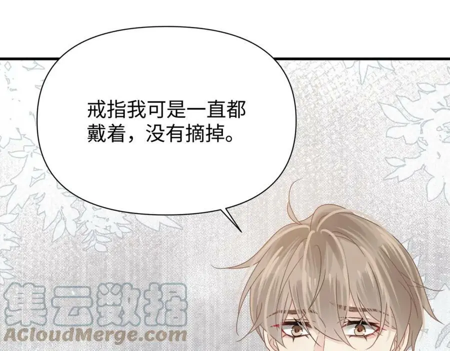 第80话 大结局·永不分开20