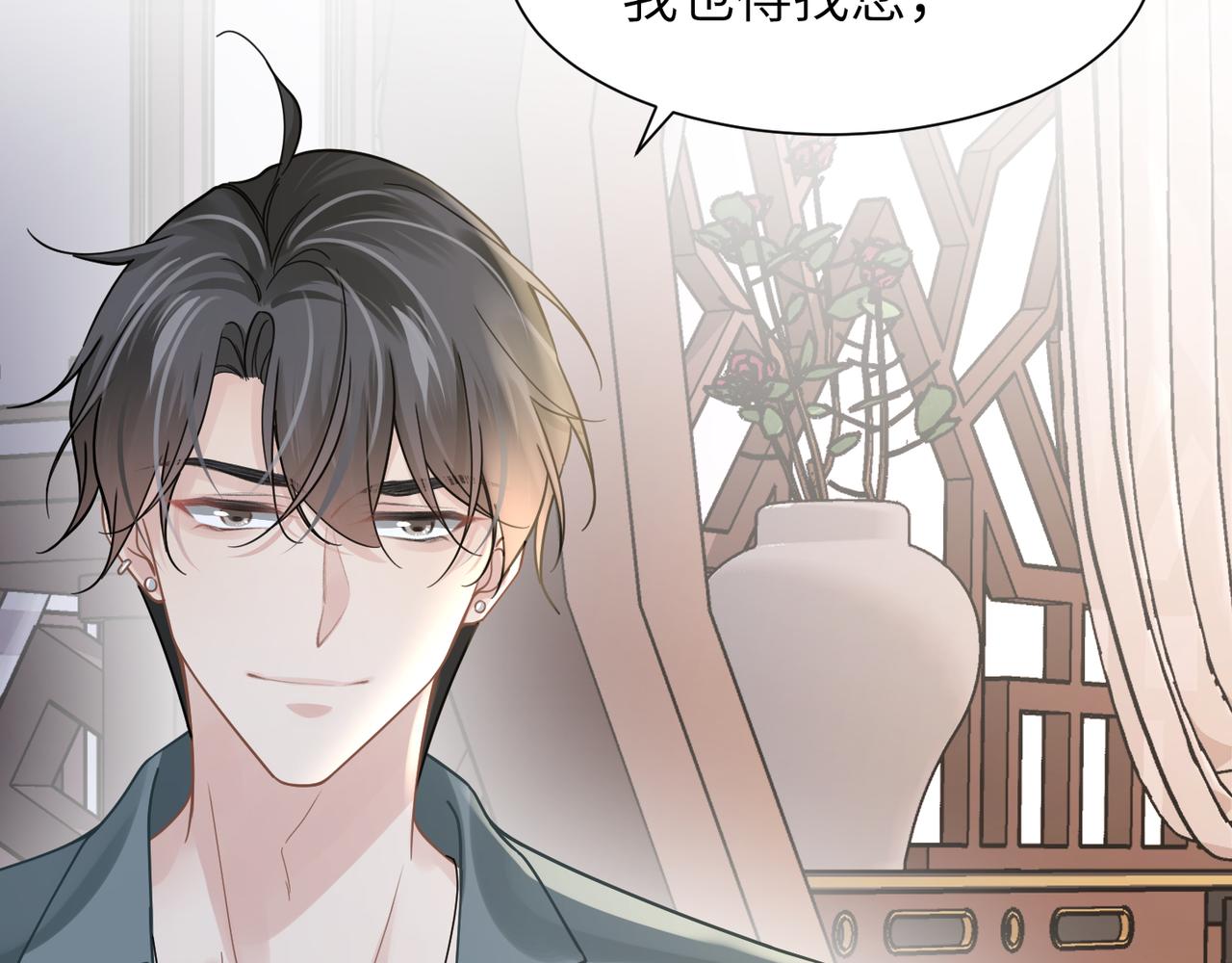 第42话 出轨你就死定了47