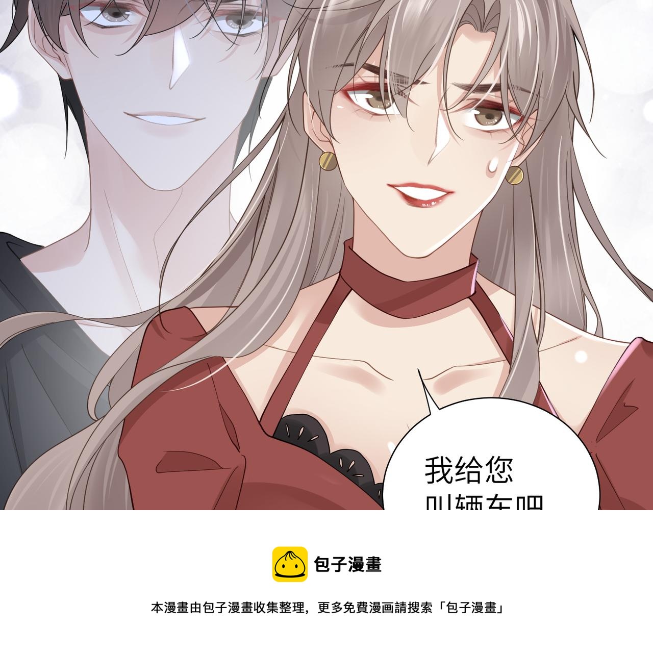 第32话 迟来的开窍52
