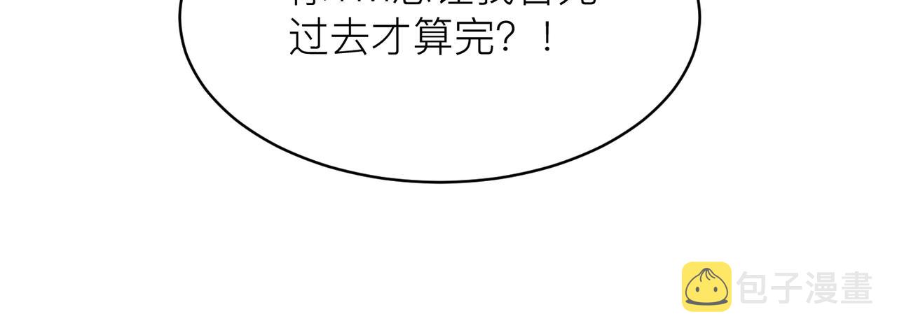 第11话 恋爱从针锋相对开始55