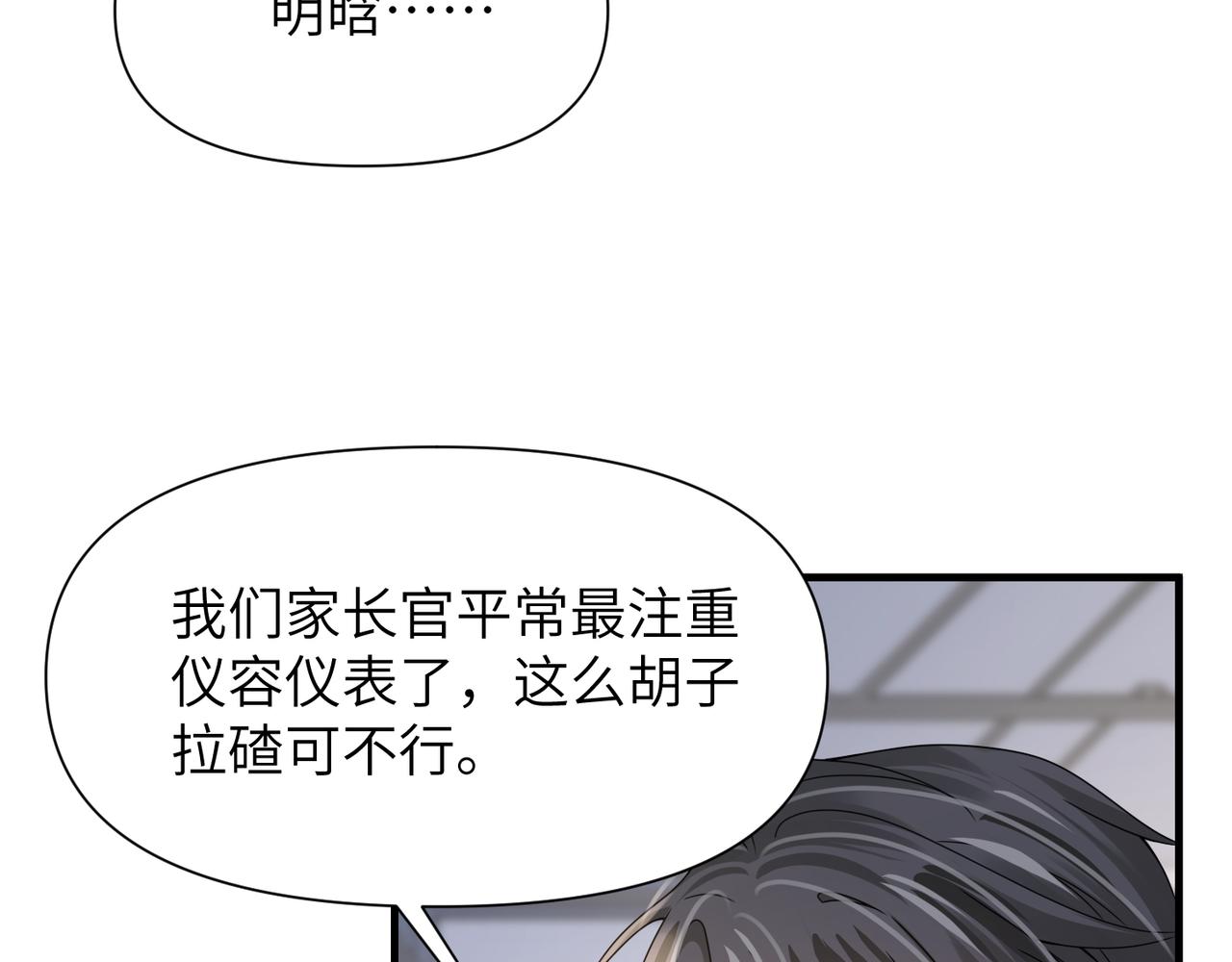 第63话求你醒来94