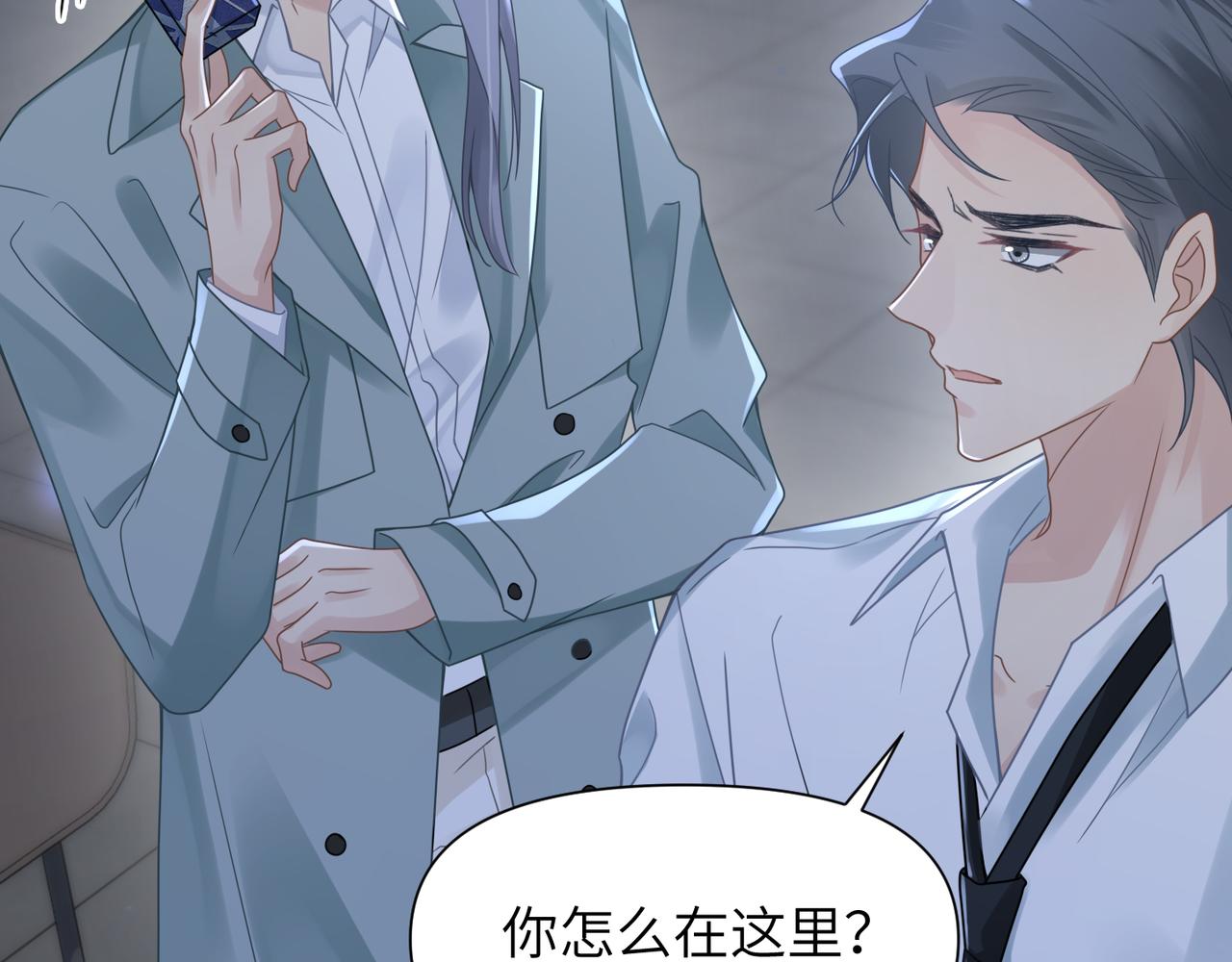 第68话尴尬25