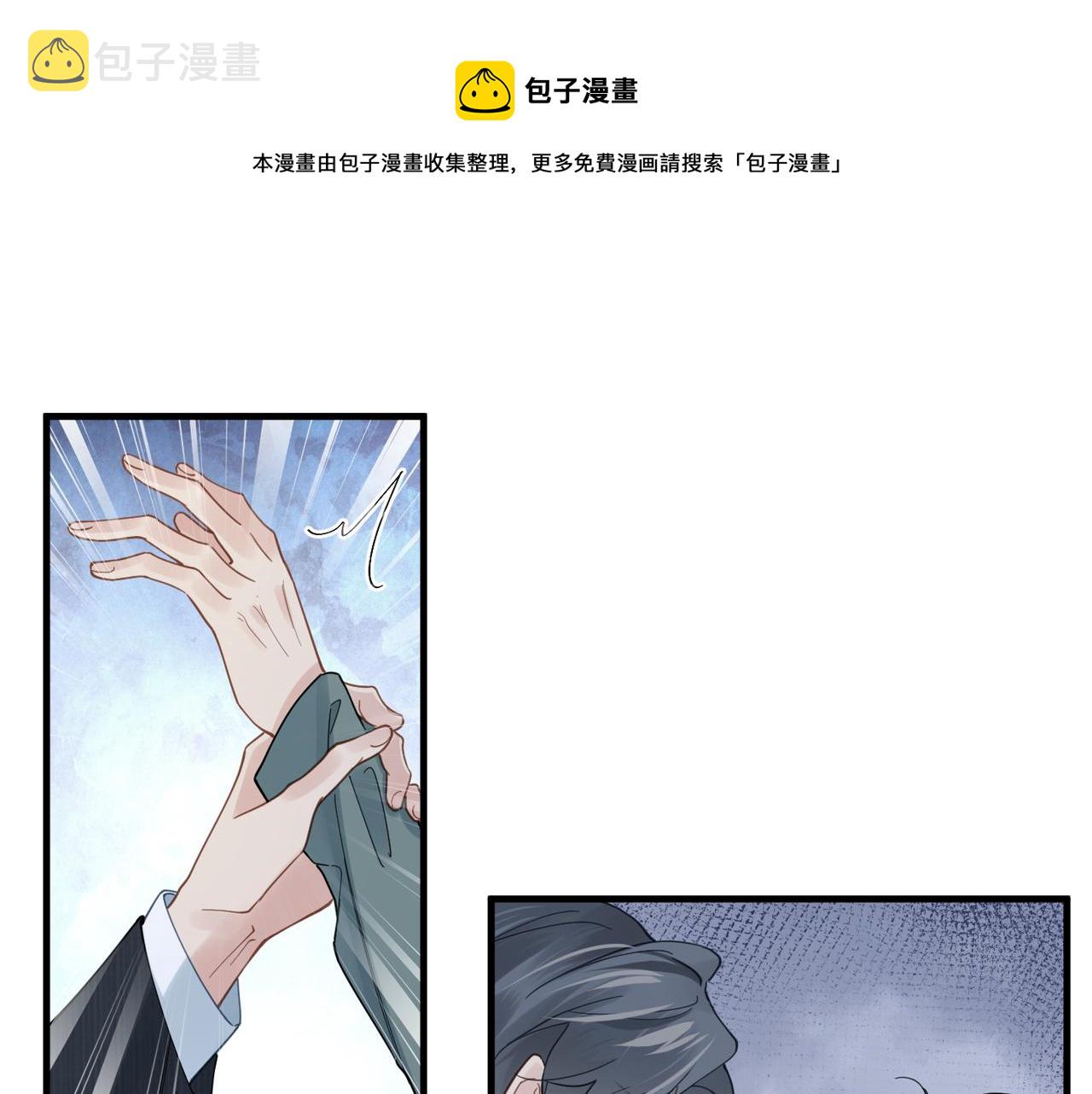 第41话 明晗，为了我值吗？20