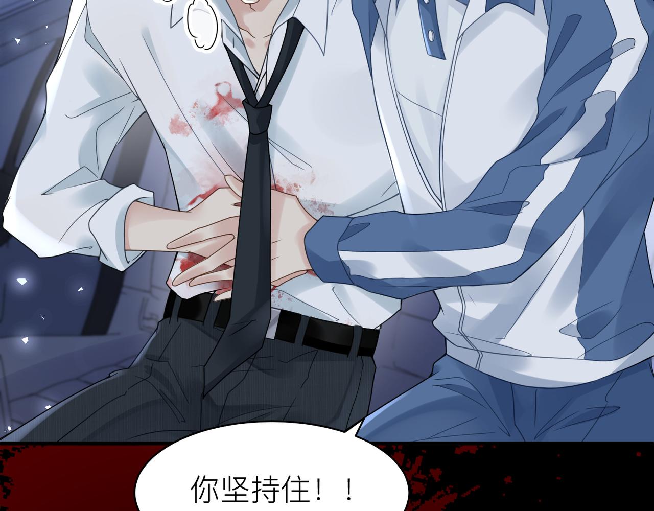 第16话 你为什么喊着他醒来？22