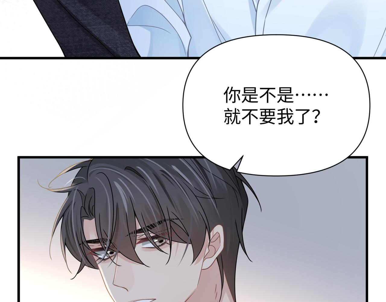 第71话甜宠惩罚80