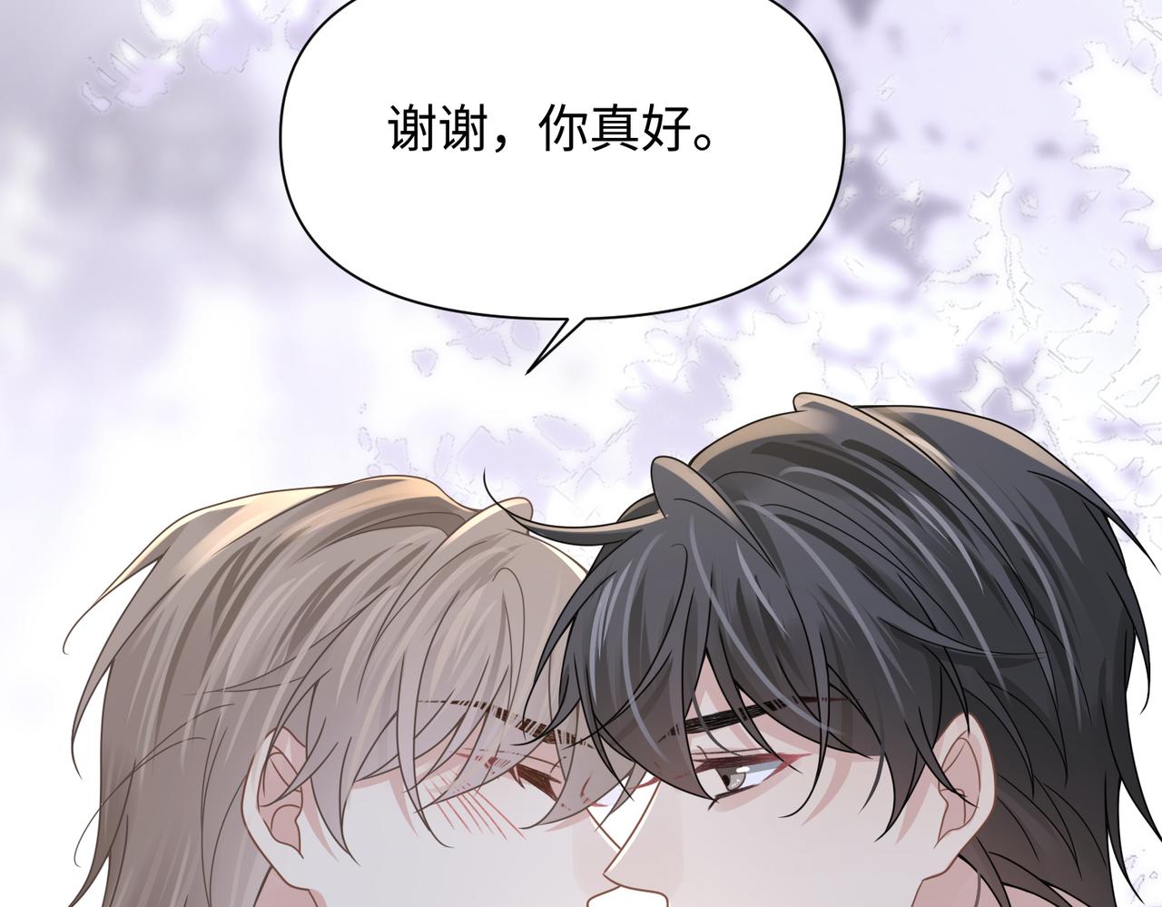 第73话 明晗的敏感14