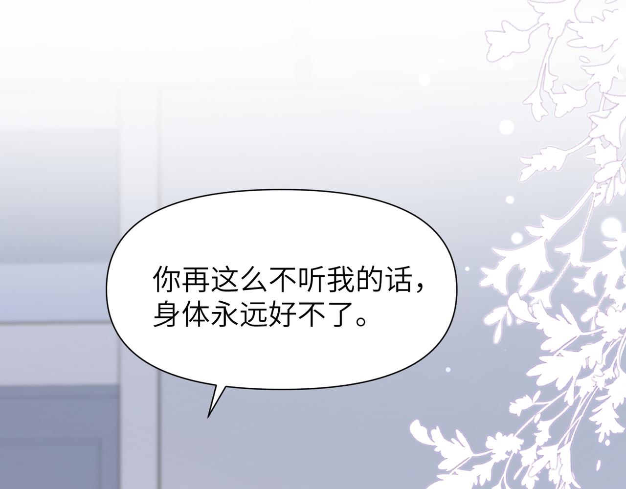 第64话不再辜负9