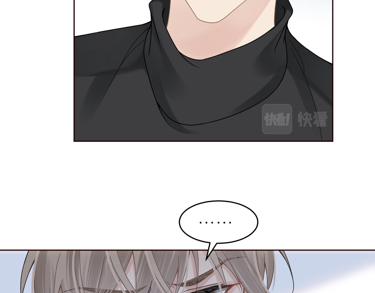 第17话 你们越界了吗？17