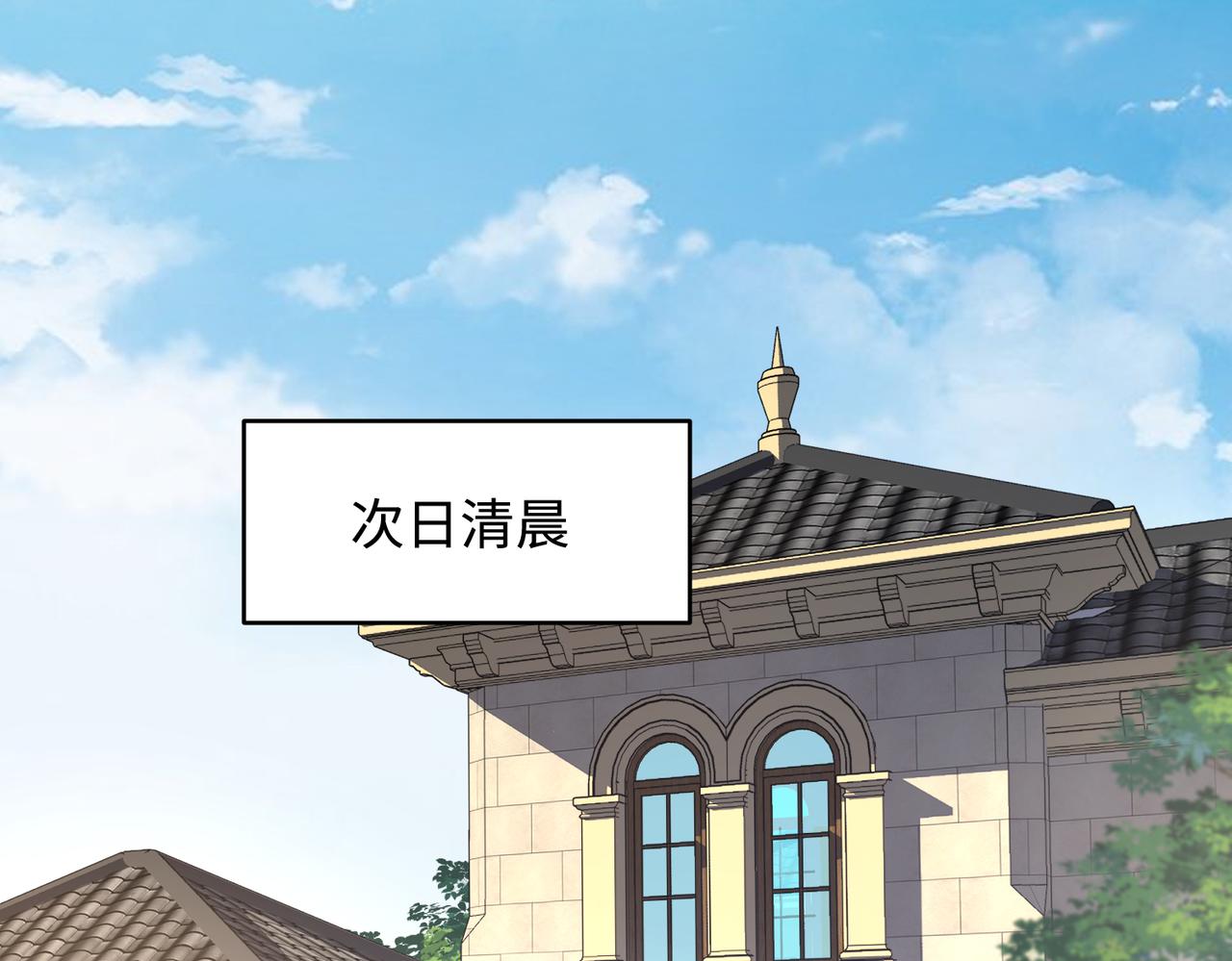 第78话 火葬场25