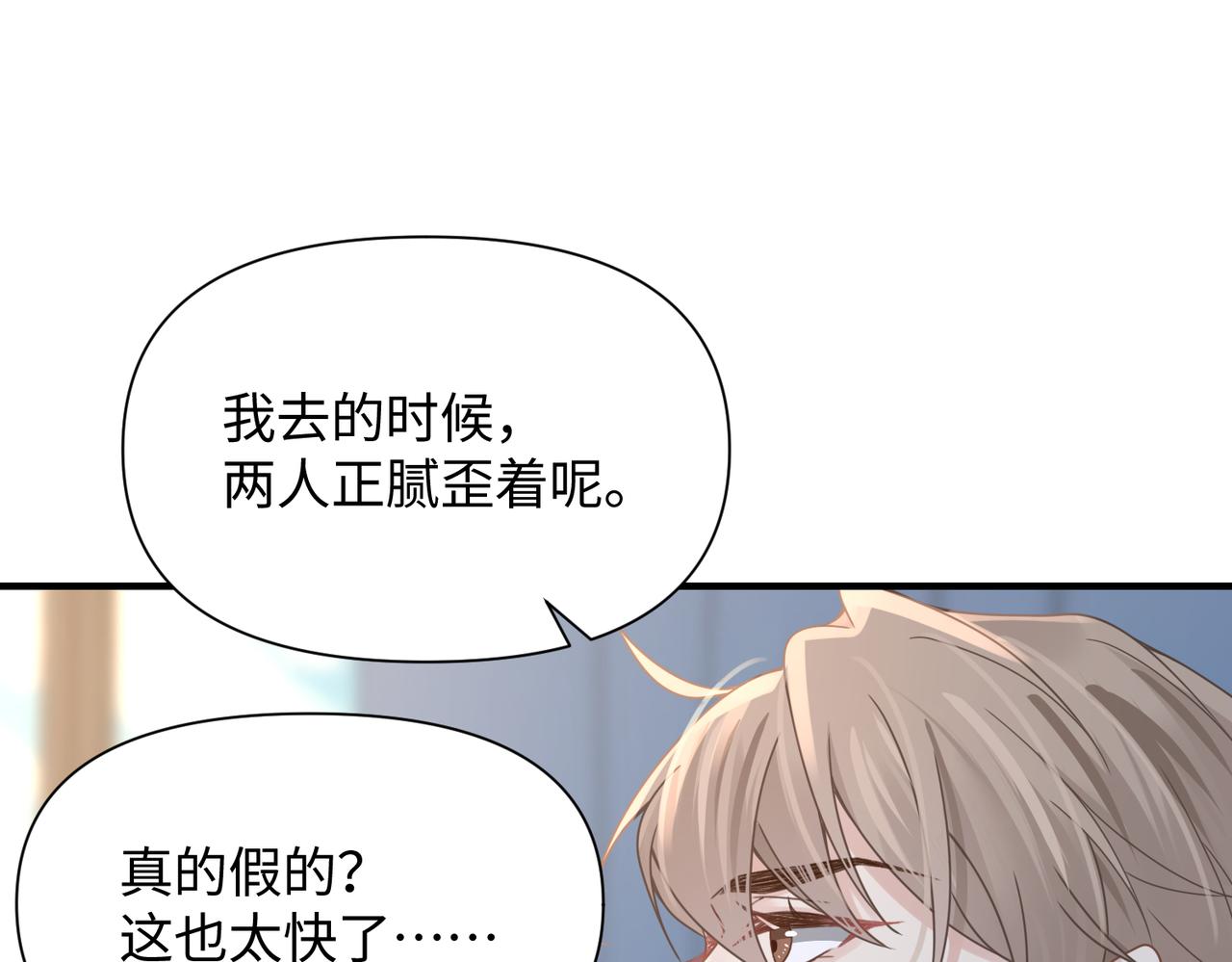 第70酸吗？谁家醋坛子翻了22
