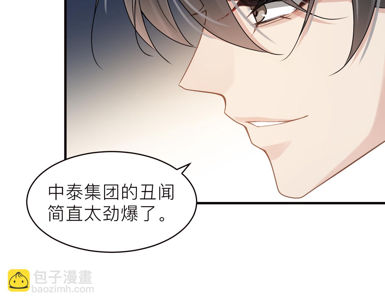 第19话 想不想听一段好东西60
