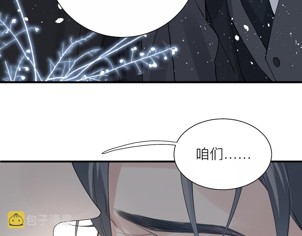 第25话 你我必须做个了断46