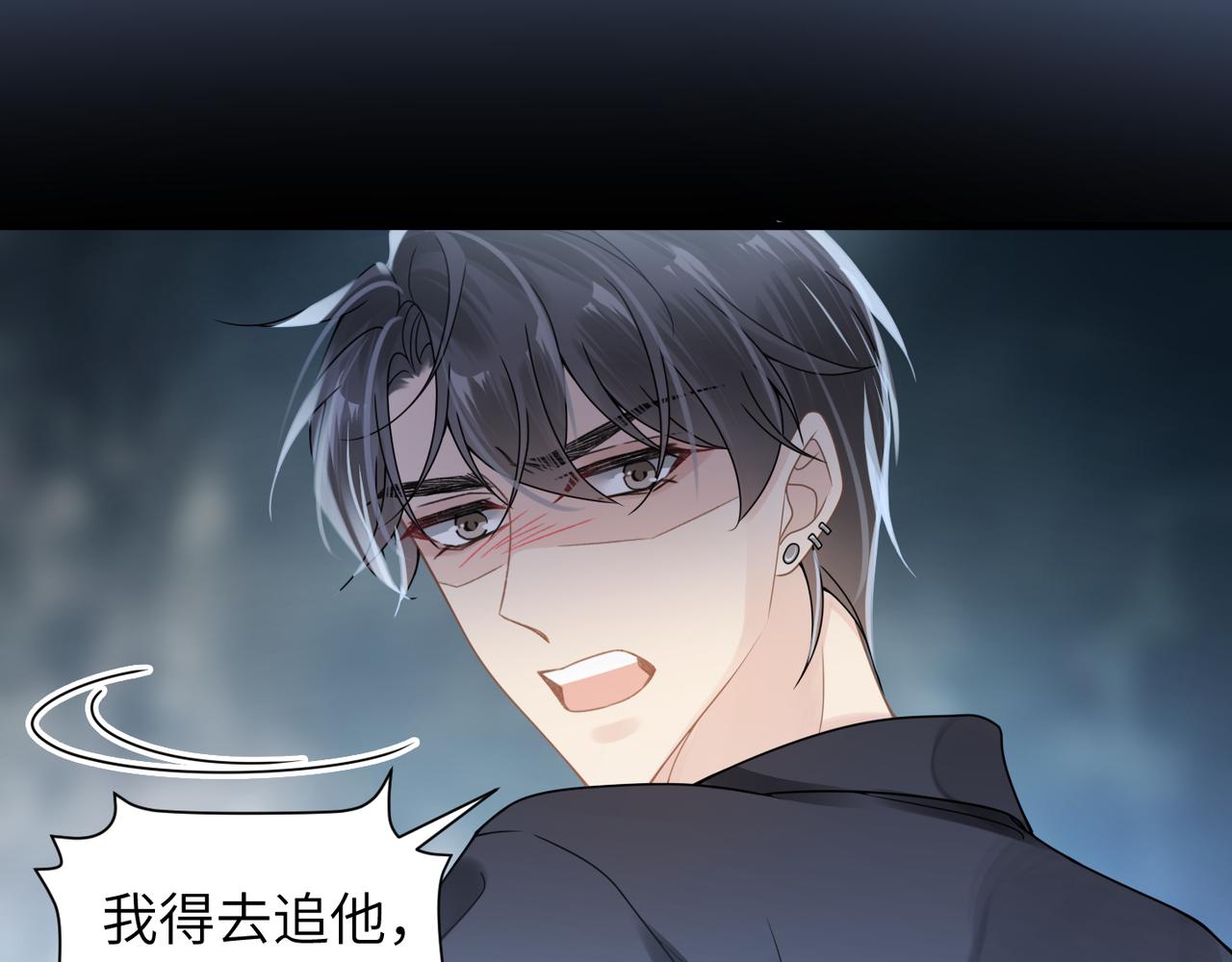 第53话 让武文殊消失76