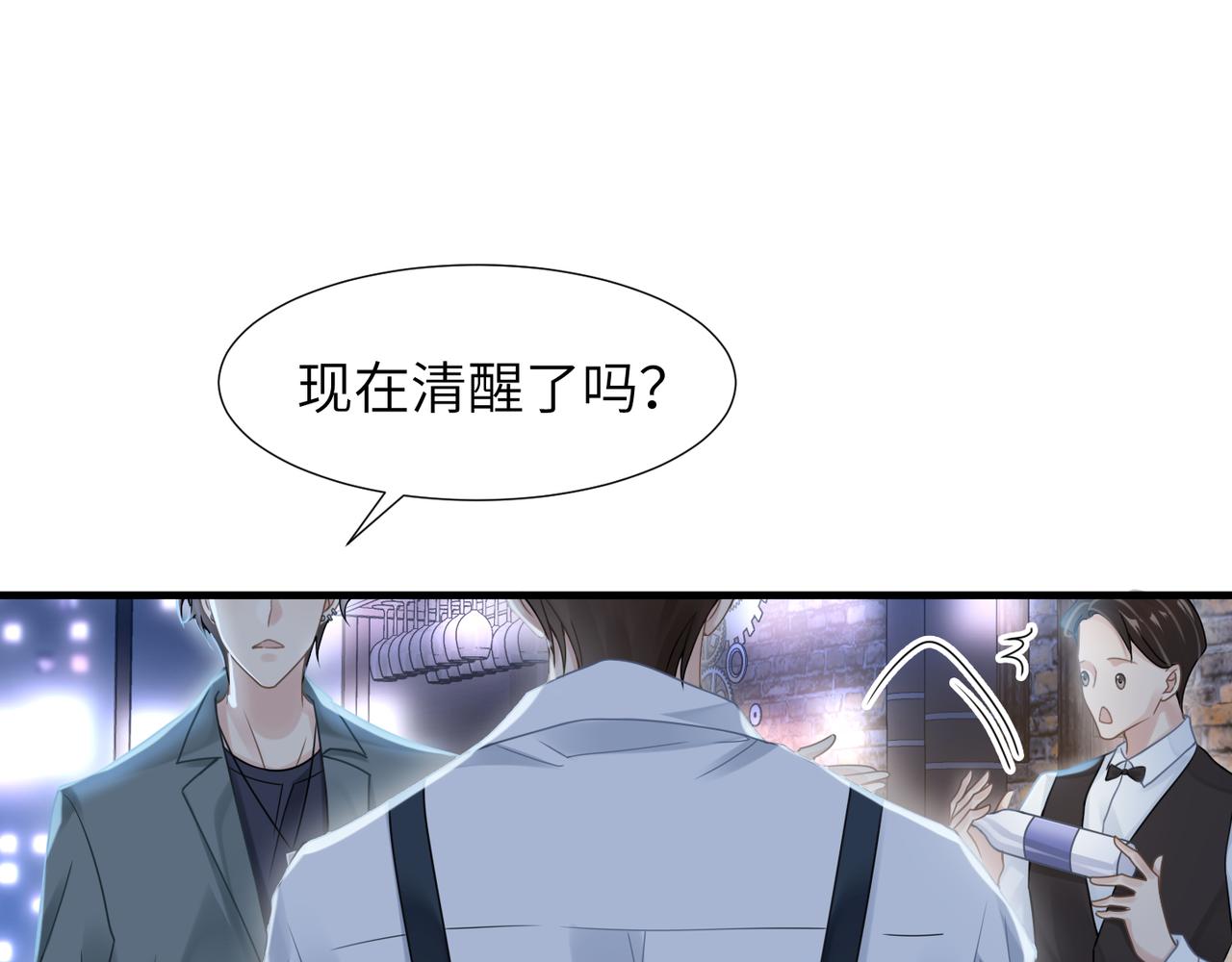 第43话 意外真相40