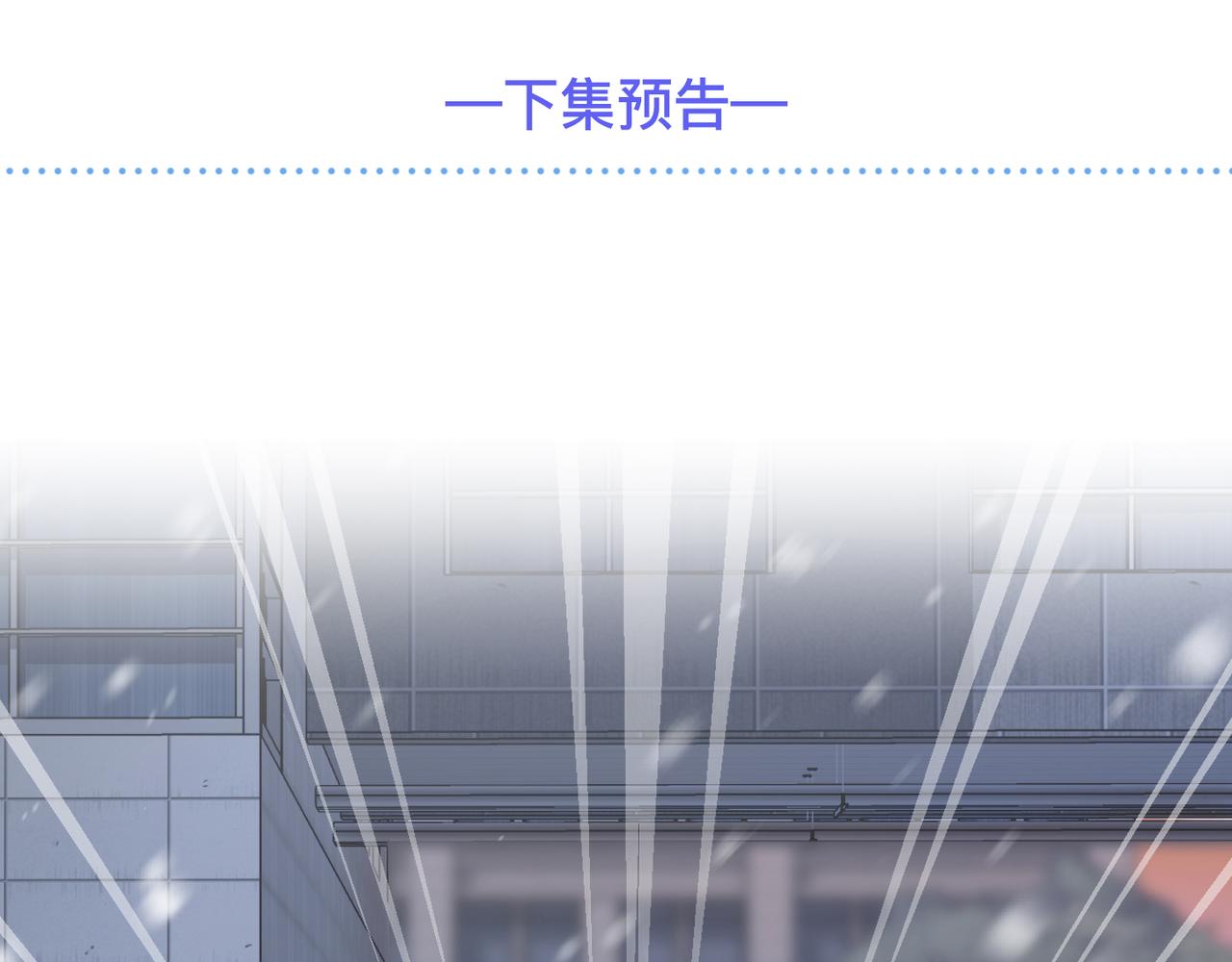 第5话 得给你一点惩罚73