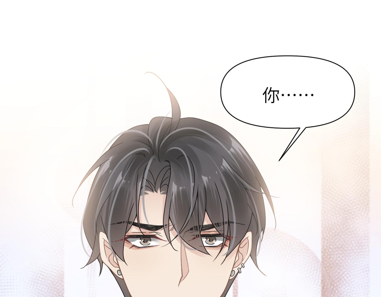 第46话  要他的命！15