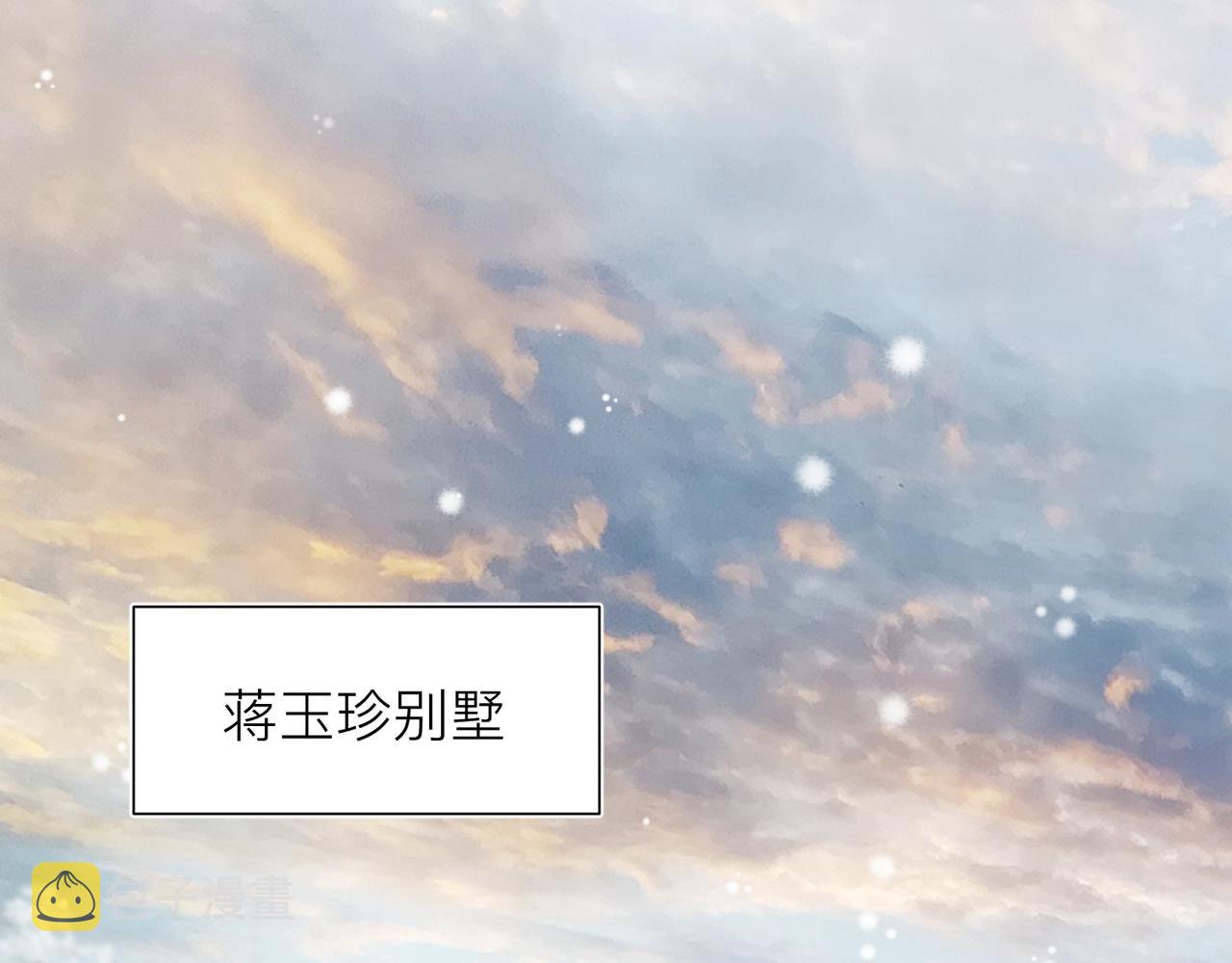 第25话 你我必须做个了断69