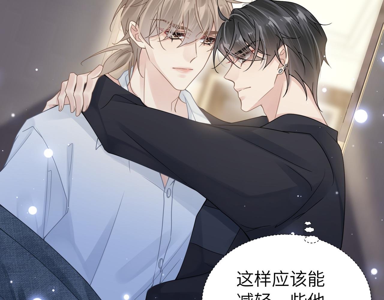 第34话 惩罚傻狗！10