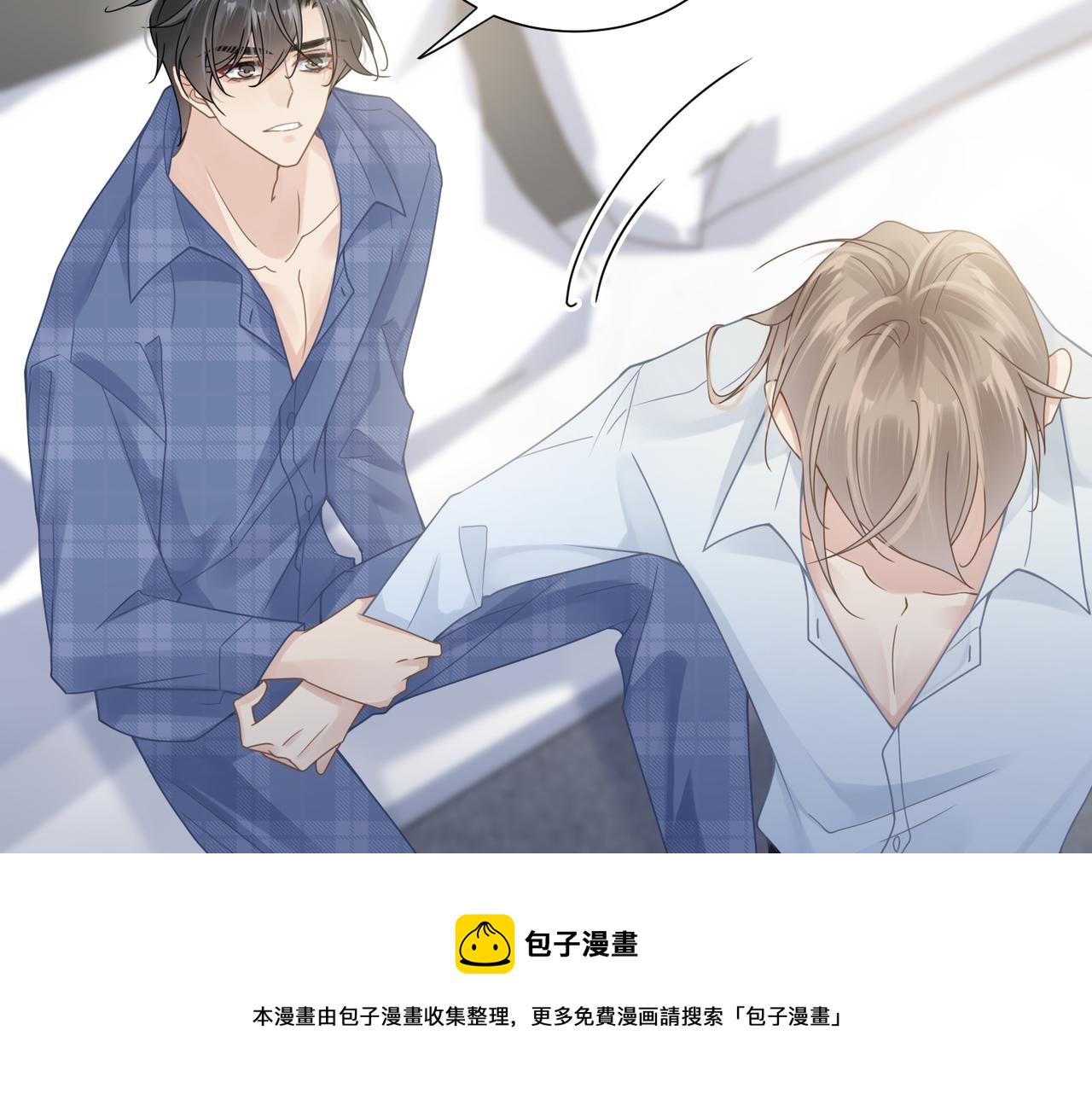 第32话 迟来的开窍12