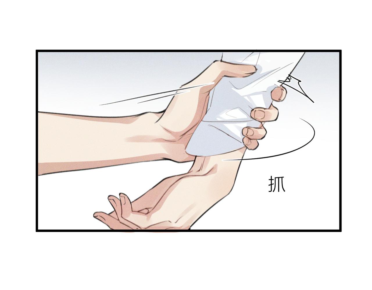 第1话 复仇可以，禁止越界！105