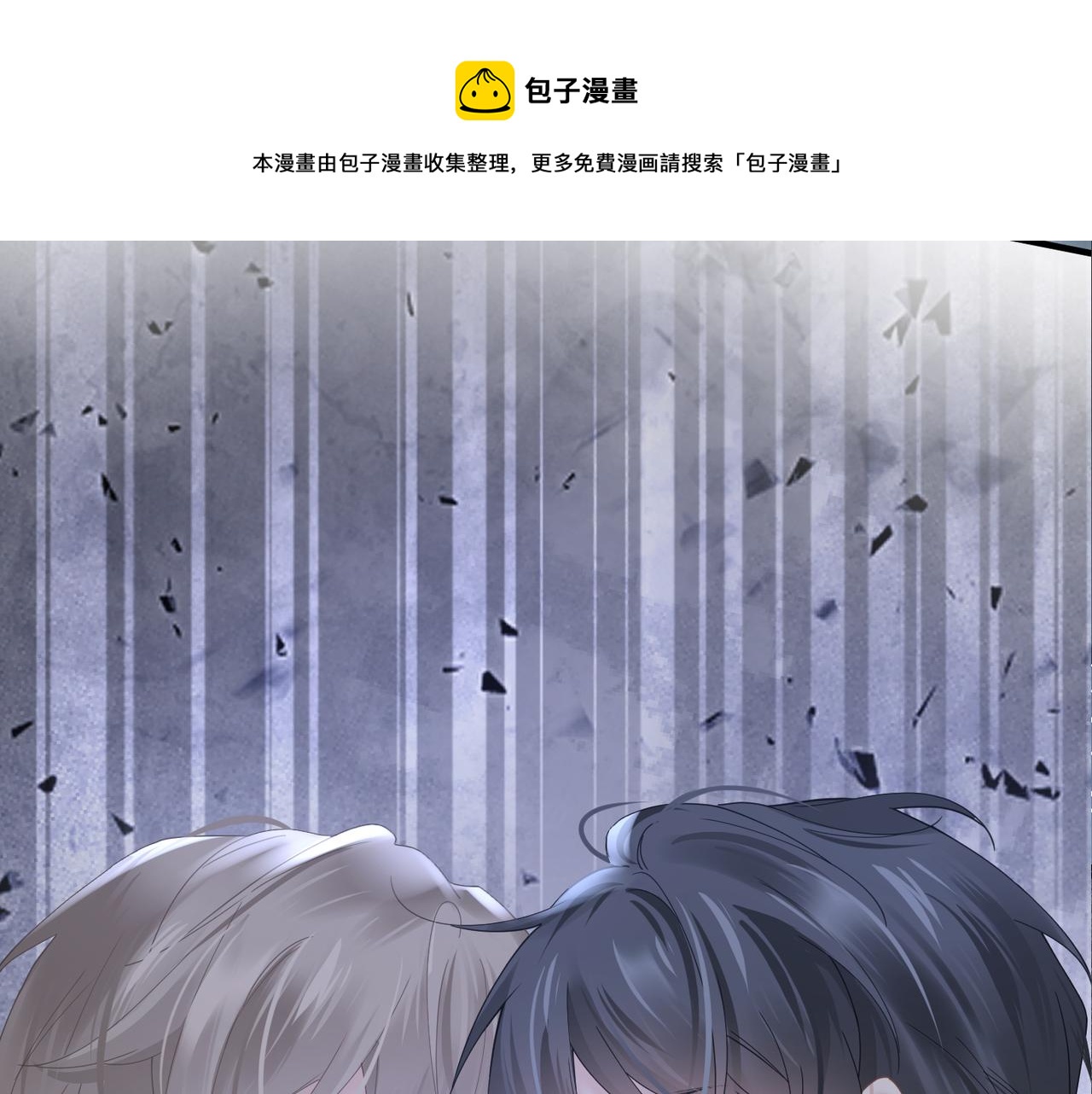 第29话 后悔的他80