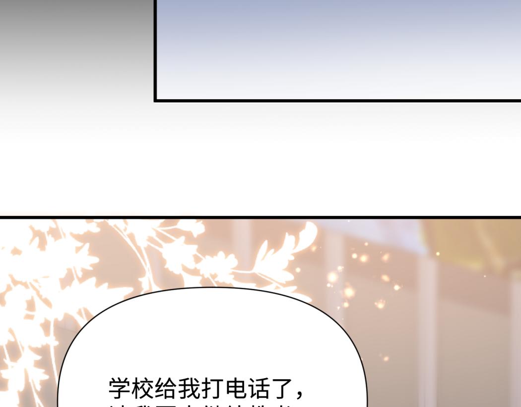 第75话 退缩71