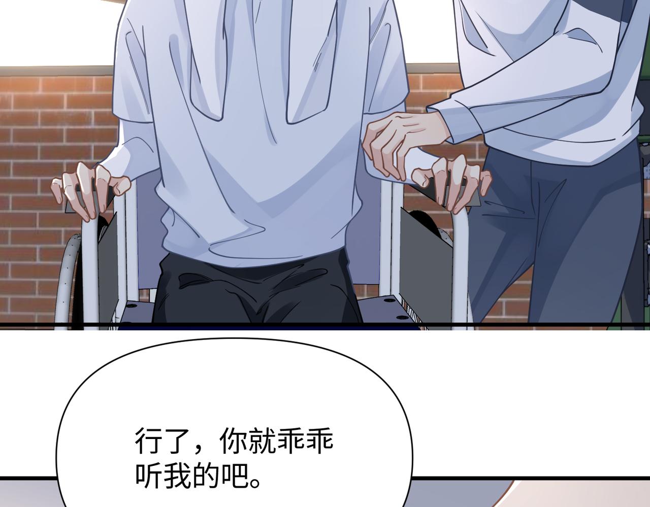 第73话 明晗的敏感66