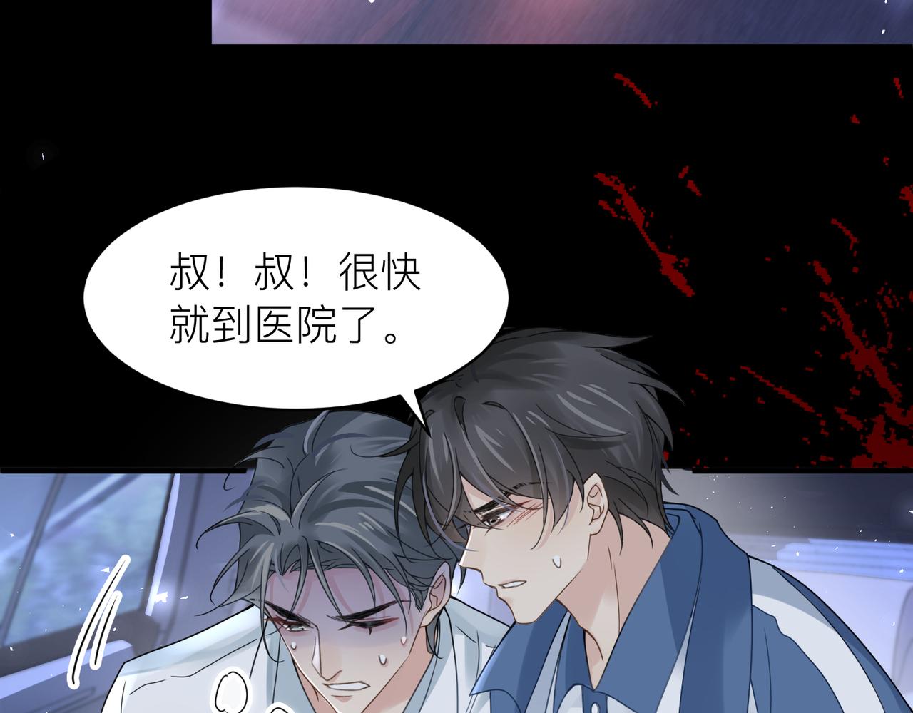 第16话 你为什么喊着他醒来？21