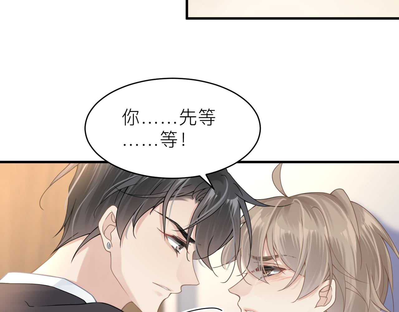 第21话 同居！送上门的大礼49