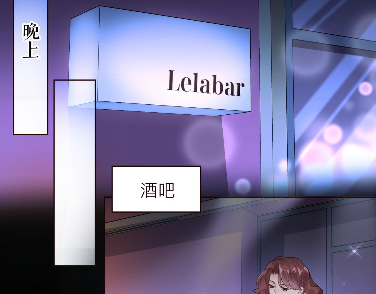 第17话 你们越界了吗？69