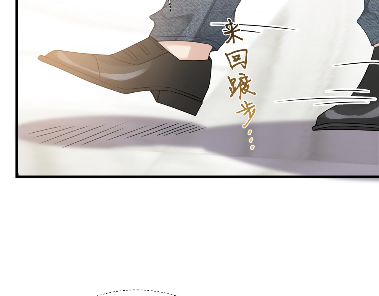 第31话 明晗豁出去了10