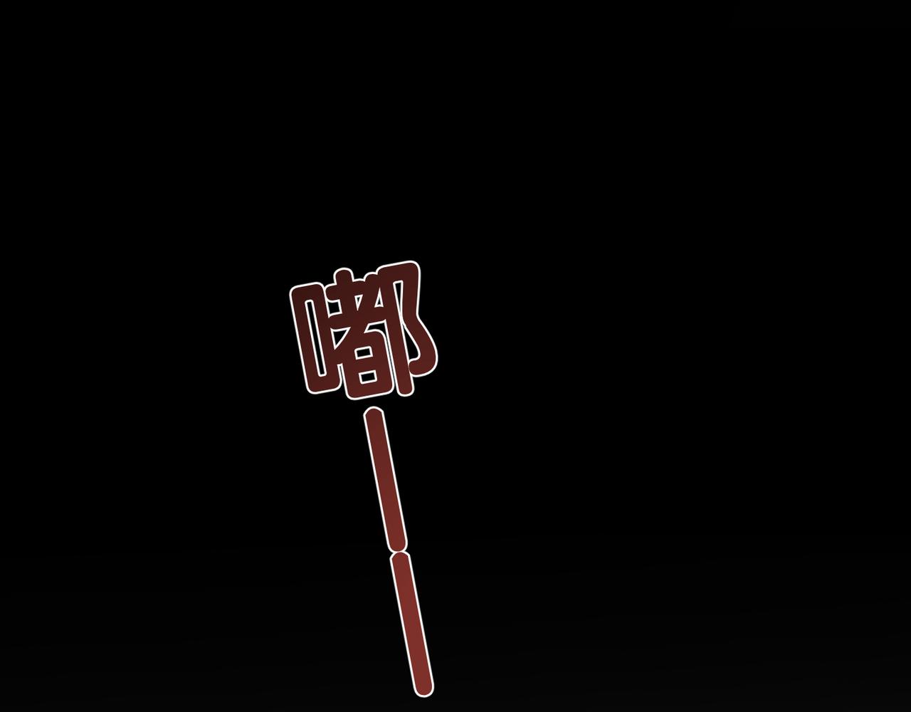 第16话 你为什么喊着他醒来？38