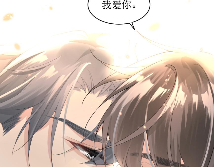 第9话 甜蜜的初恋84
