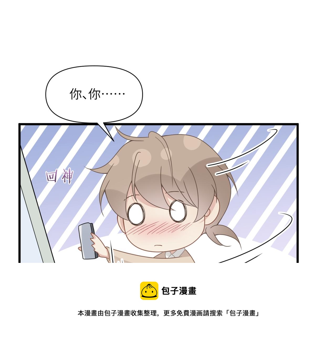 第51话 武喆心碎！67