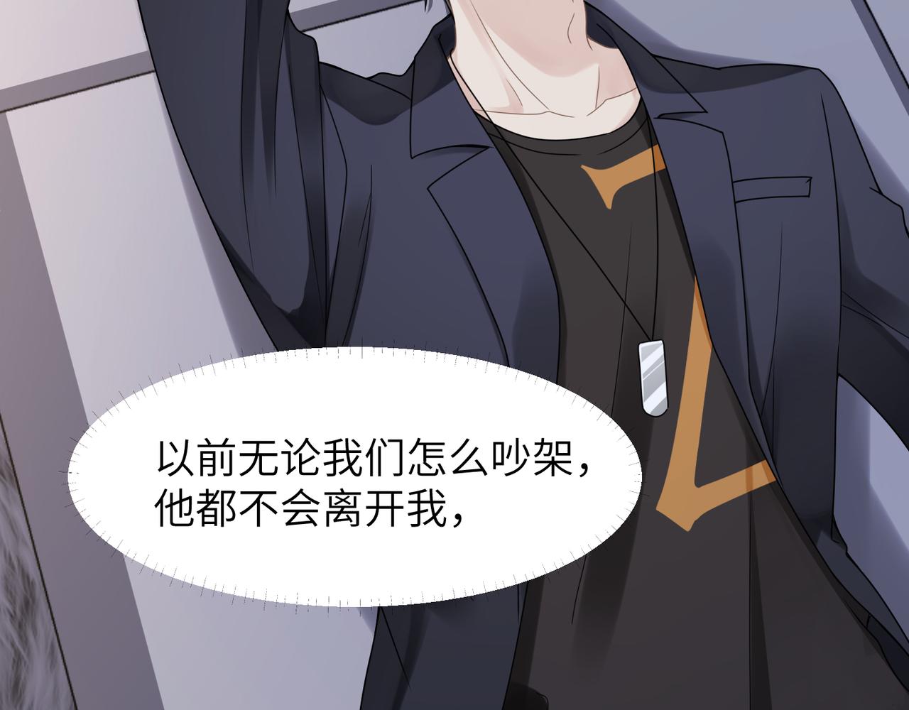 第51话 武喆心碎！27