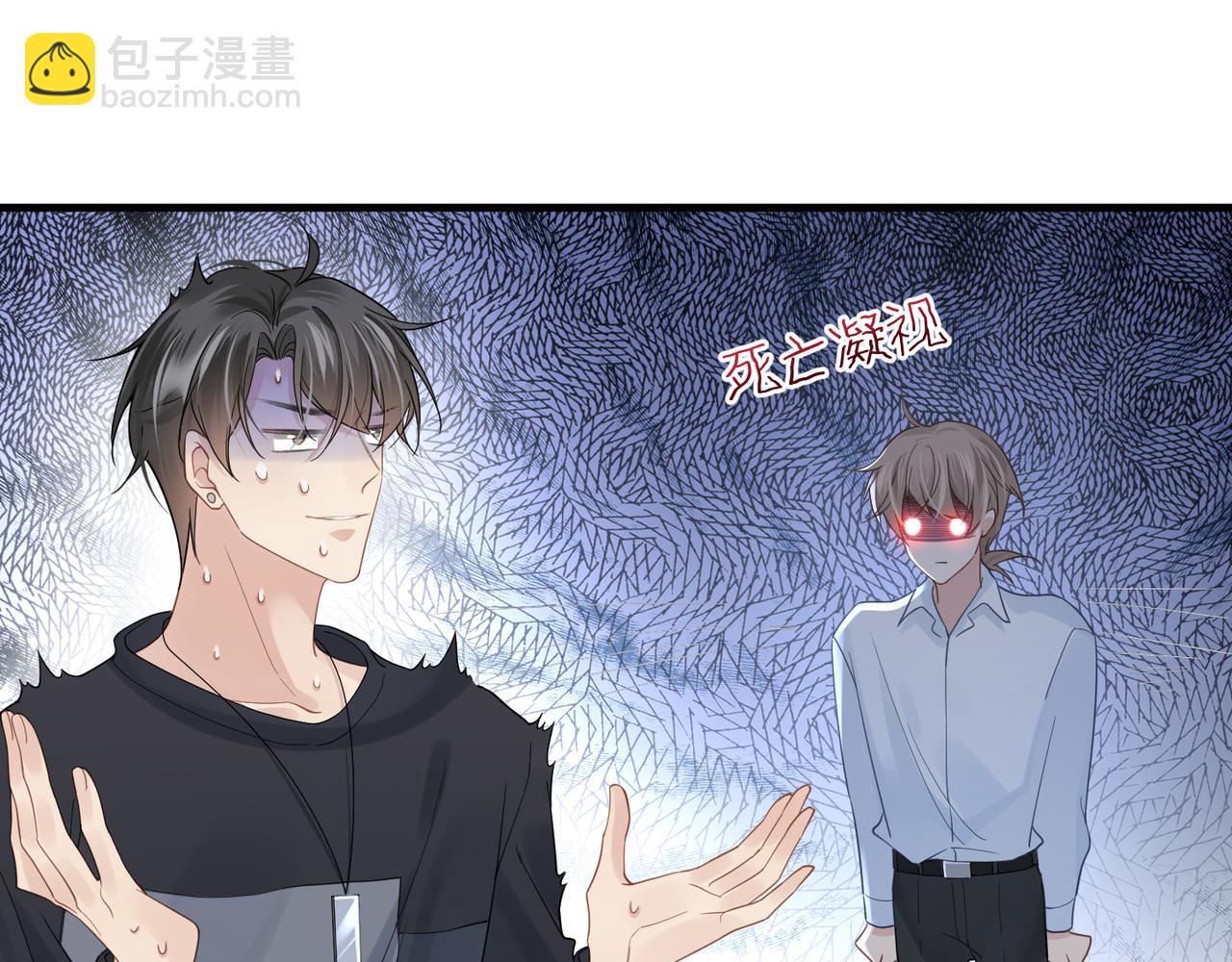 第34话 惩罚傻狗！62